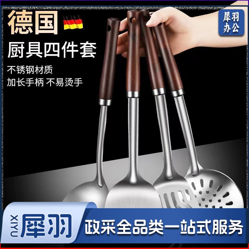 加厚不锈钢锅铲炒菜铁铲子家用厨房防烫炒菜炒勺漏勺煎铲厨具套装（加厚不锈钢锅铲★优质款）