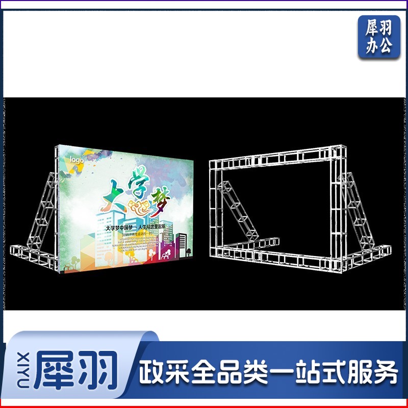 定制会展展示背景 喷绘布(需定制，下单请先联系客服)