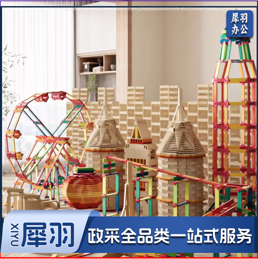 儿童积木大颗粒积木阿基立体米德拼装儿童男女孩玩具卡普搭积木条 200原木色+200混彩色+70连接件