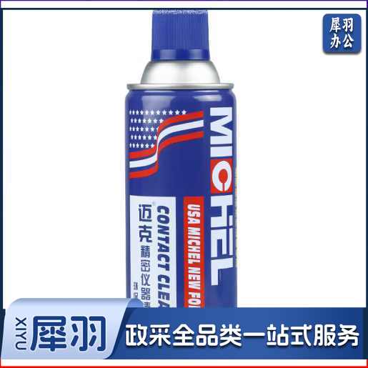 迈克(MICHEL)精密仪器清洗剂