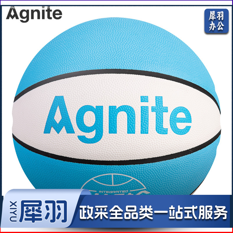 安格耐特(Agnite) F1144_7号PU一体篮球(白色+蓝色)(个)