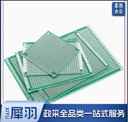 PCB电路板万能板单面喷锡绿油玻纤实验板洞洞板焊接单面PCB喷锡板6*8cm