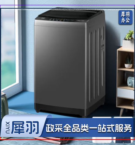 海尔(Haier)波轮洗衣机家用全自动 小型除螨 XQB100-Z608