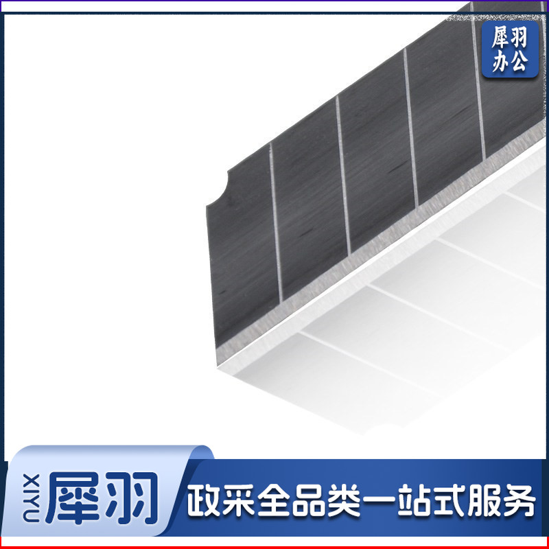 钢盾S067118 美工刀替换刀片18mm（每包10片）（单位：包）