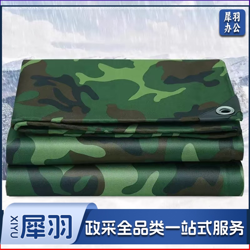 定制 隔离栏排队活动围栏防护套 加厚 防水迷彩