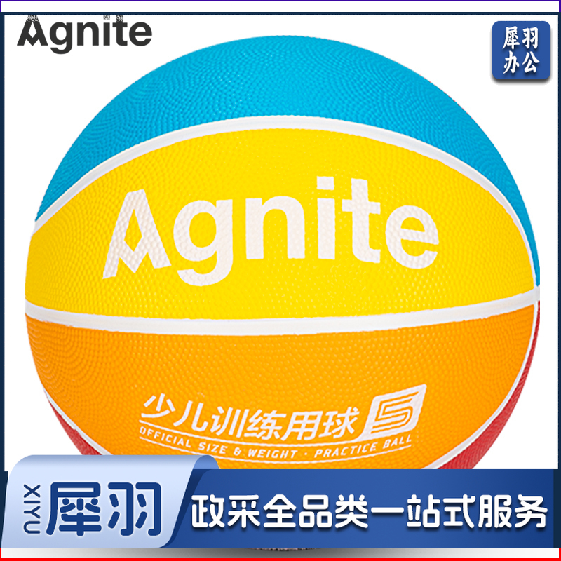 安格耐特(Agnite) F1173_3号橡胶少儿训练篮球(红色+蓝色+黄色+橙色)(个)