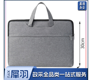 公文包 电脑公文包 可定制LOGO 具体定制内容联系客服