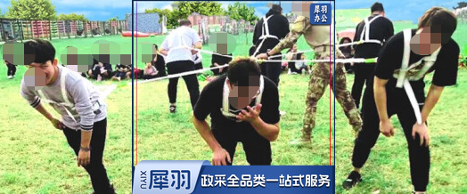 趣味运动 多 向拔河绳 240 体育运动辅助设备