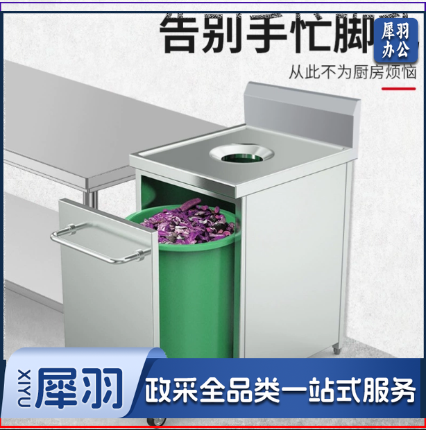 不锈钢收残车  单层收残台 800*800*800mm