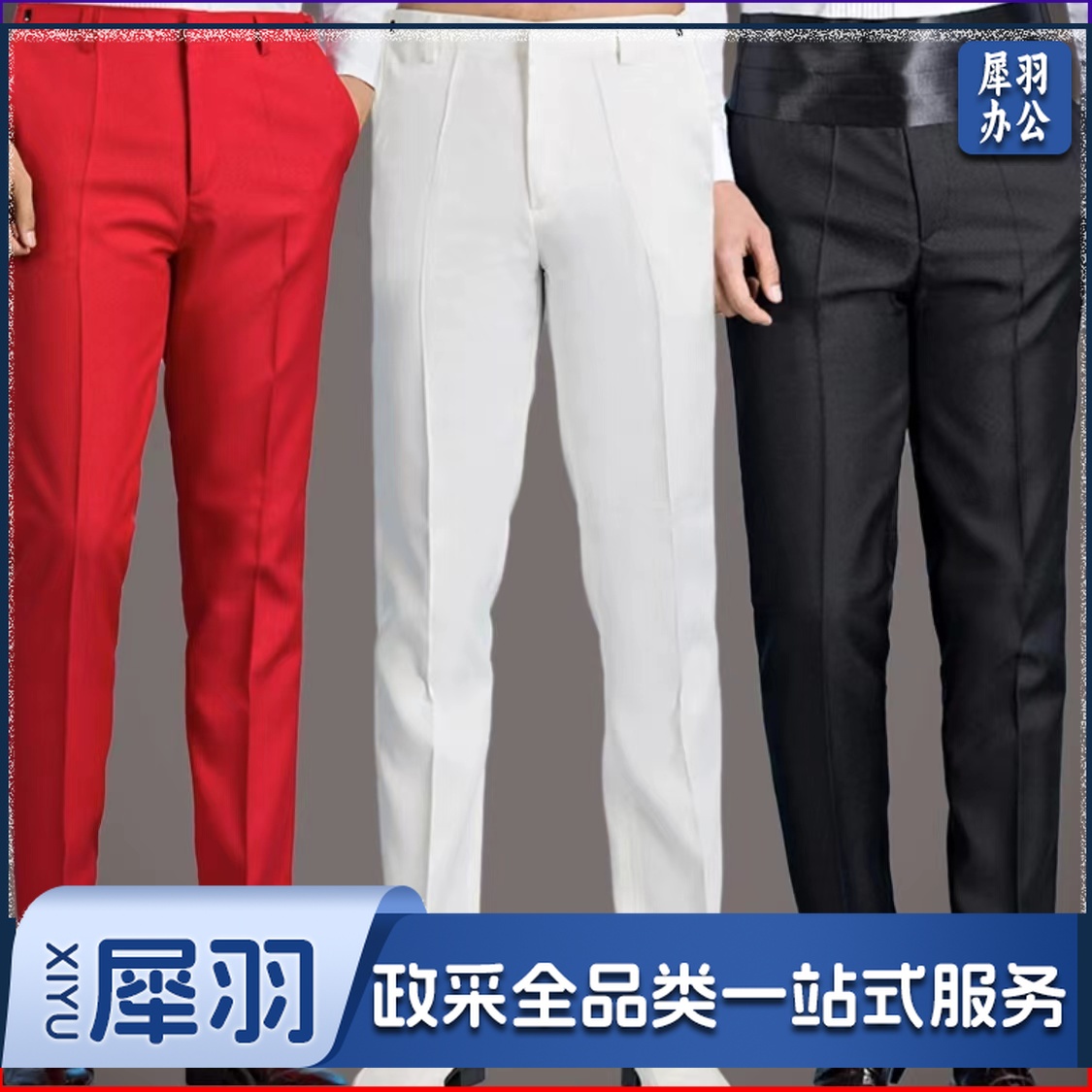 主持人西裤 舞台演出西裤 合唱演出裤子 礼仪裤子 职业工作裤子