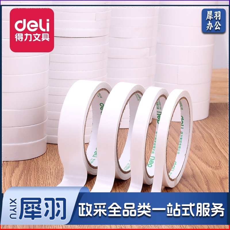 得力（deli） 双面胶带 加粘粘性双面胶 双面棉纸胶带_双面泡棉胶带 单包装 办公用品 30406双面胶带18mm_10y