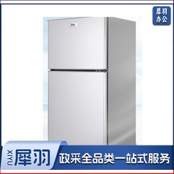 TCL（TCL） BCD-50H 50升双门小冰箱