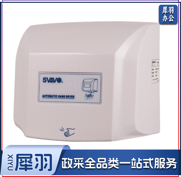 瑞沃 感应干手机 全自动烘手器 烘手机 酒店卫生间厕所大功率干手器 单位：台 V-184 白色 高速