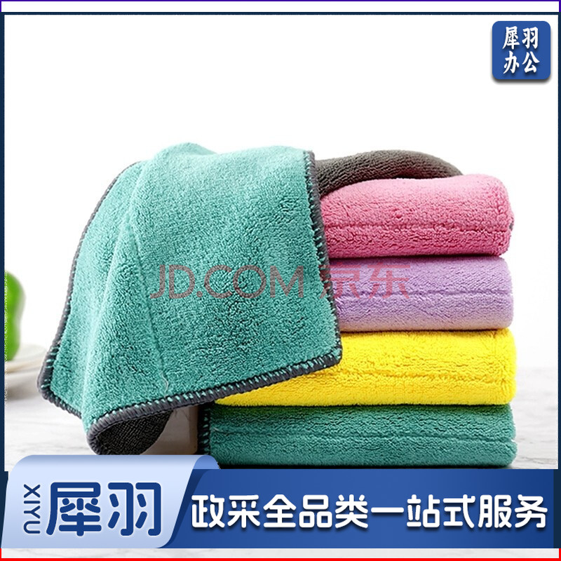 雅高 抹布家务厨房洗车擦车毛巾洗碗布巾【25*25 5片装】百洁布去油