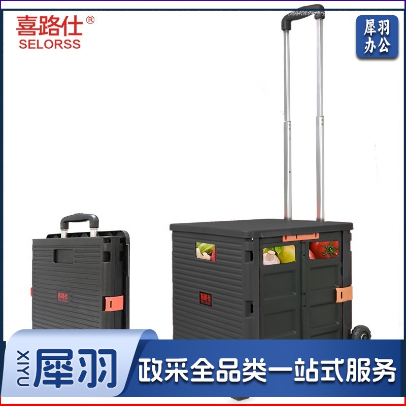 折叠购物车手拉车 超市买菜车手推车折叠小拖车小拉车 铝合金车行李车搬运车家用拖车爬楼款黑BY06-B