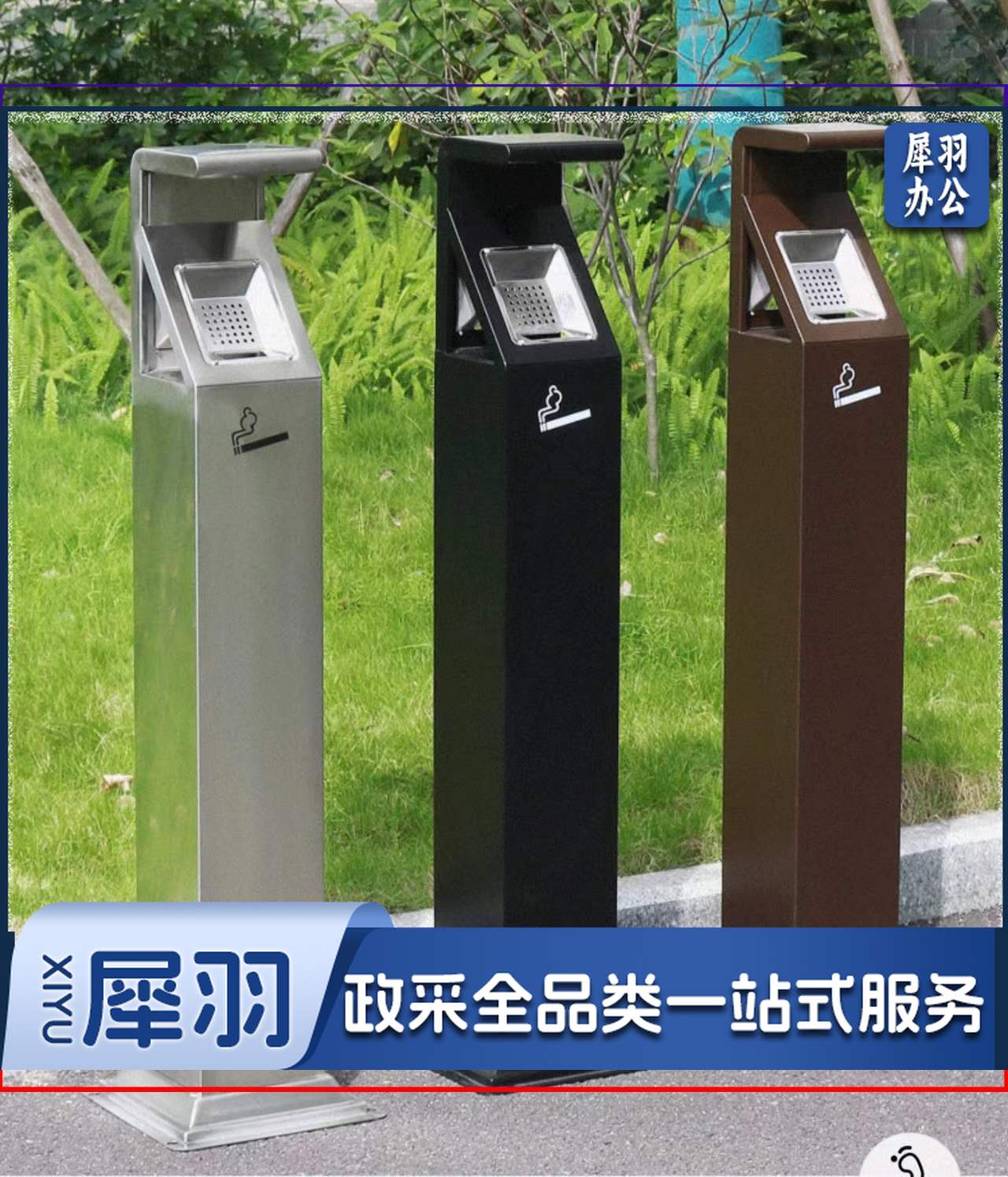 单位学校烟灰柱立式烟蒂柱立式烟灰桶烟蒂柱户外灭烟桶户外吸烟区烟灰缸室外落地灭烟垃圾桶  铁烤漆黑色 可定制标语LOGO