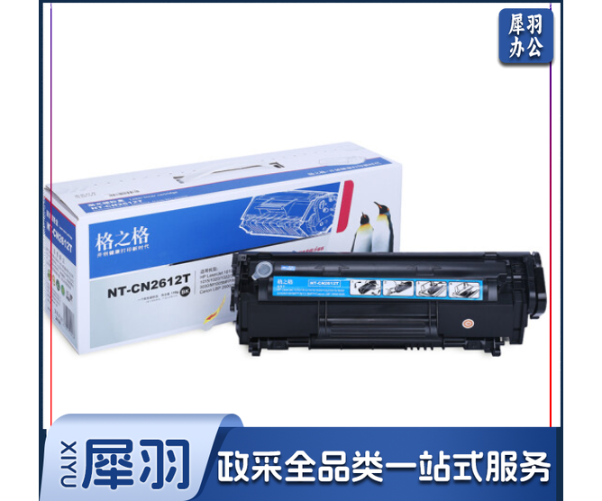 格之格 NT-C2612A 黑色