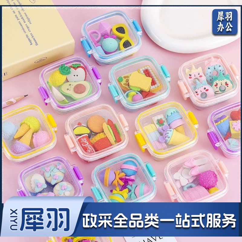 可爱便当盒甜品化妆橡皮擦套装