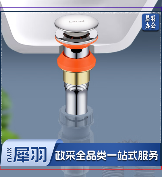 潜水艇(Submarine) CQ-1 面盆下水器 不锈钢拉丝带溢水孔洗脸盆翻板去水器
