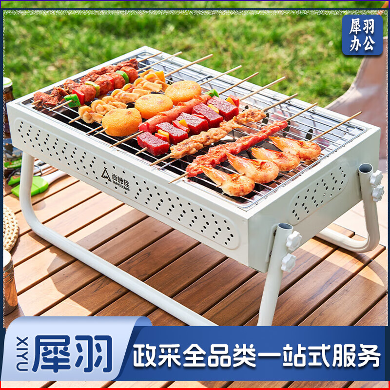 尚烤佳(Suncojia)户外烧烤炉 烧烤架 木炭烤炉 烤肉架 碳烤炉 烧烤用具套装