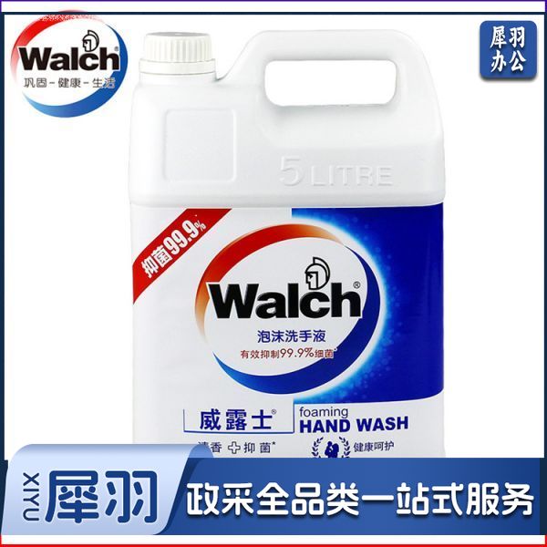 威露士(Walch) 健康抑菌洗手液大桶(健康呵护)5L补充装 有效抑菌99.9%