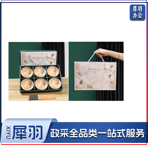 六碗六筷 碗筷套装陶瓷碗具礼盒开业伴手礼套碗礼品碗 (20套起售) 款式可联系客服