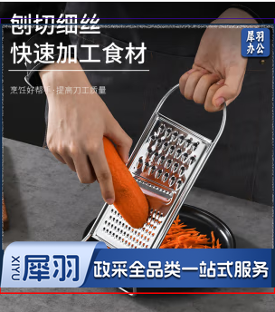 刨丝器擦丝器 家用手动切丝器(颜色随机)