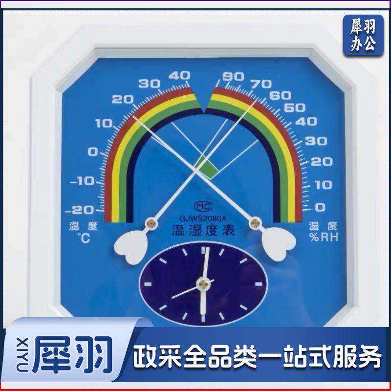 巨联（JULIAN） 200*200*16mm 八角指针式干温湿度计壁挂式温湿度表