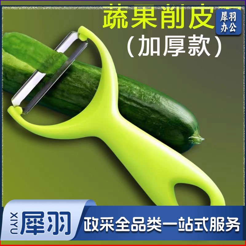 塑料瓜刨默认规格