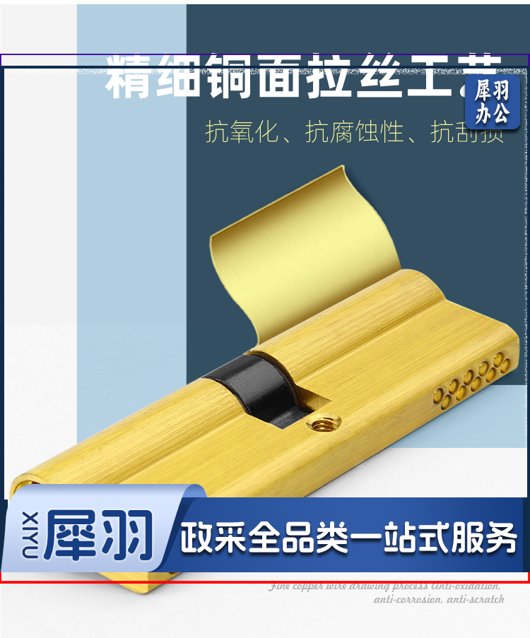 防盗门锁芯B级叶片锁芯家用换锁芯大门全铜90通用型六把钥匙进户门B锁芯