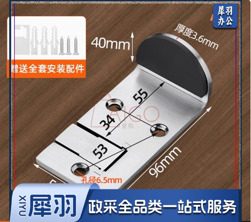 专用门挡门阻厅门档定位器不锈钢材质免打孔
