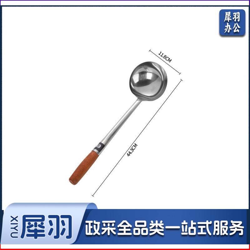 6两木柄[亮光加厚]不锈钢炒勺厨师专用炒菜勺子家用长柄老式汤勺大号商用粥勺分菜勺