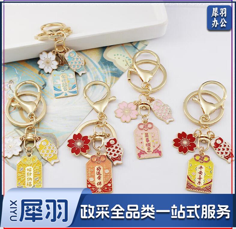 彩色挂件祝福语锦鲤云朵挂件 1个