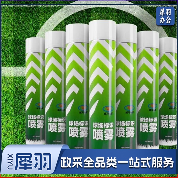球场标识划线喷漆 840ml