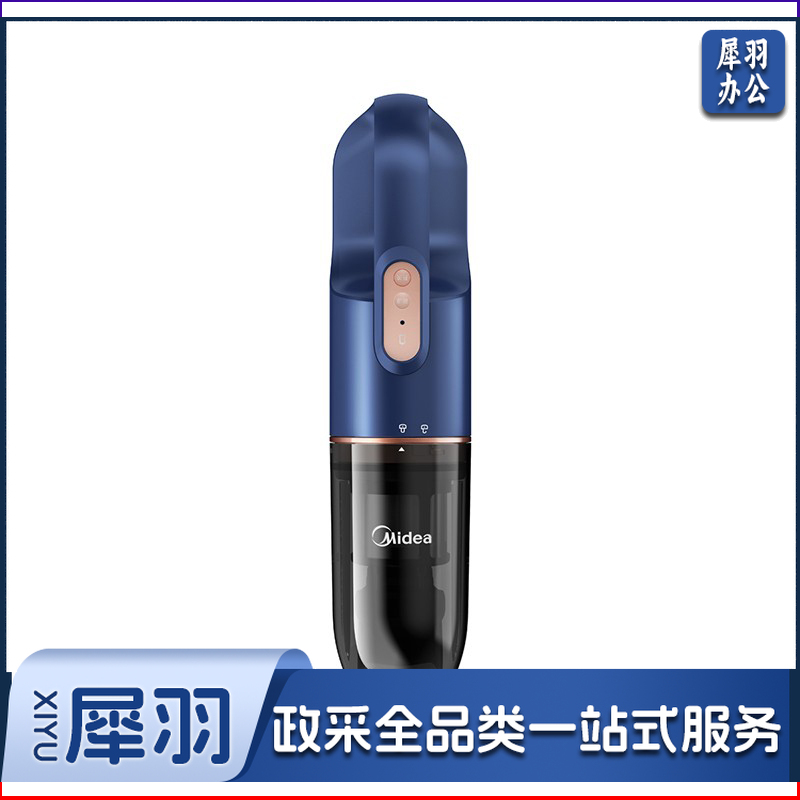 美的 HDC10  无线车载吸尘器 (单位:个) 蓝色
