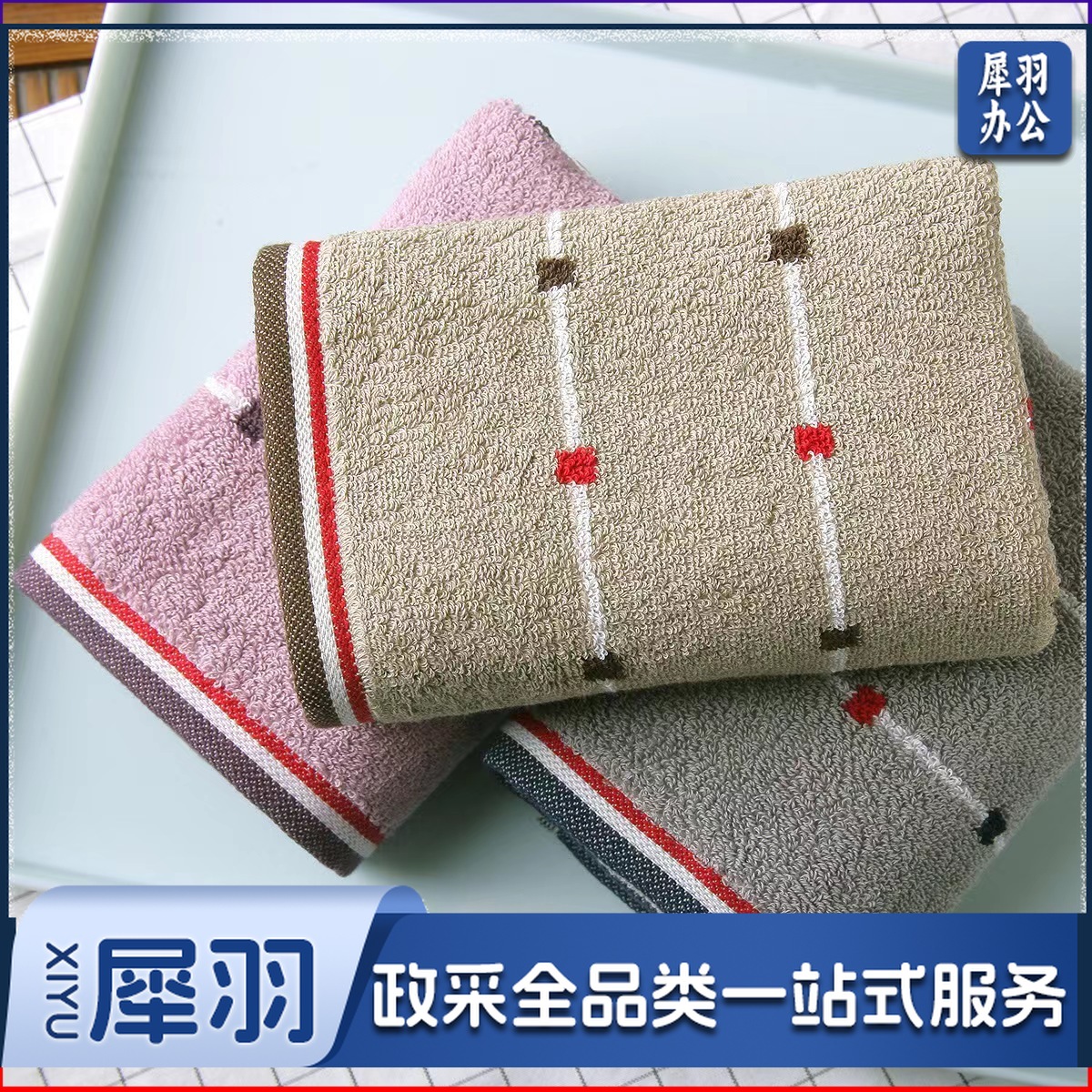 金号纯棉毛巾擦脸巾洗脸巾 35*70cm