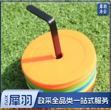 标志垫  直径15cm   20个为1组