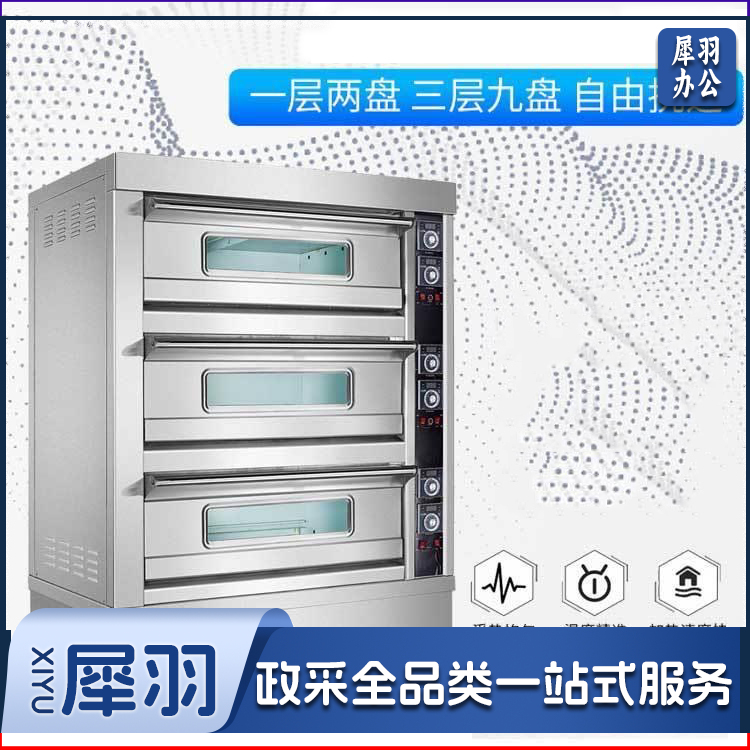 三层六盘电烤箱