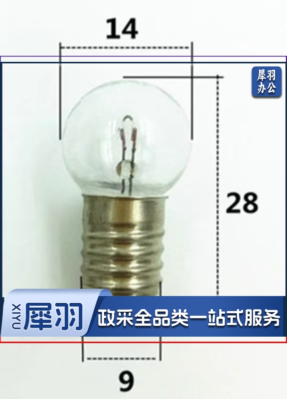 显微镜灯泡 6V5W