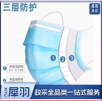 一次性口罩 10片/包