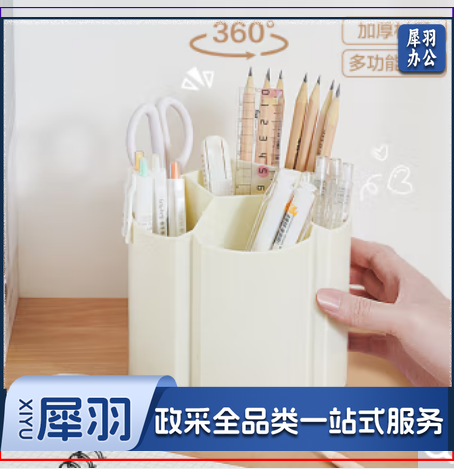 金隆兴旋转笔筒6格大容量多功能化妆笔收纳盒 办公笔桶桌面学生简约笔架