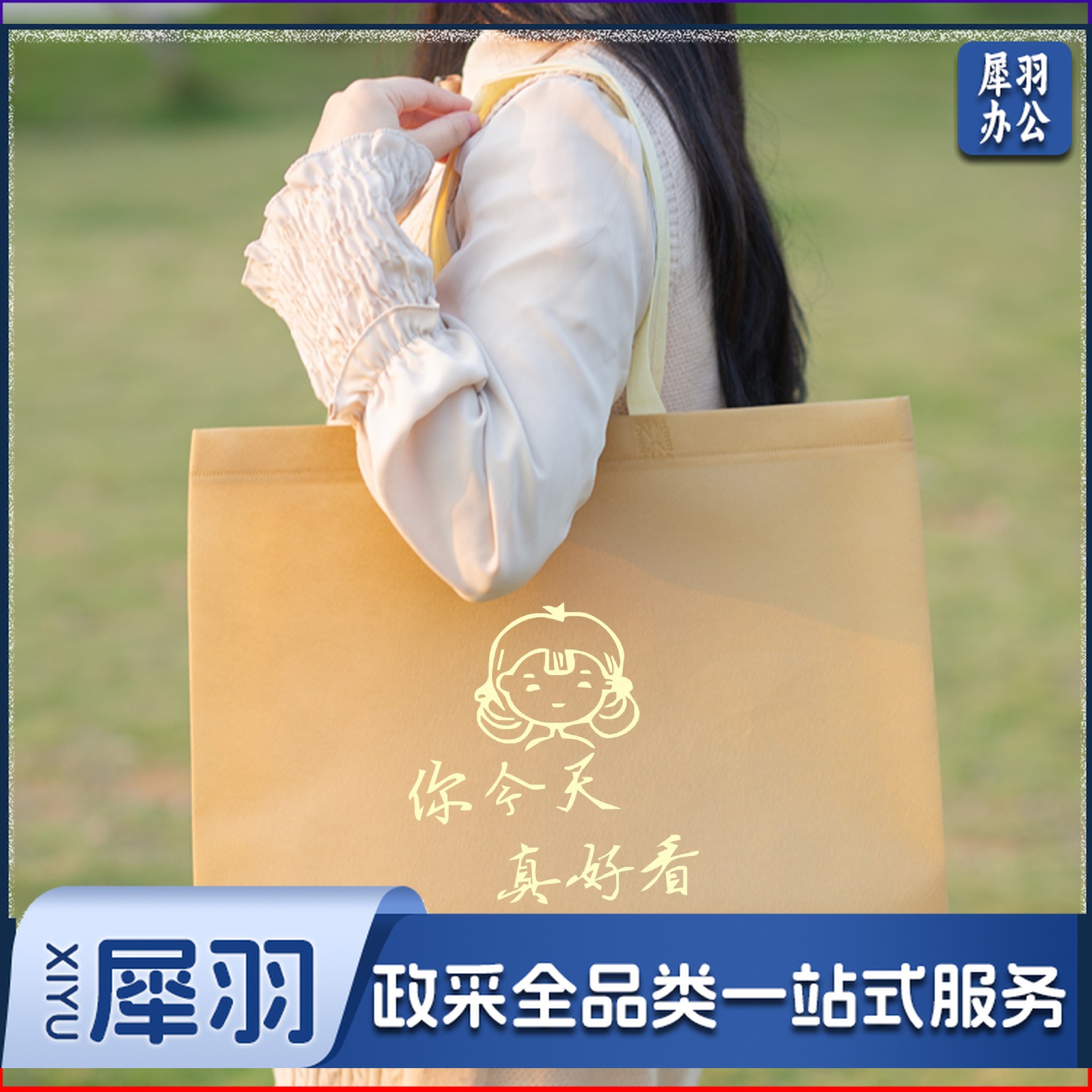 横版30*40*10cm 加厚网红立体无纺布袋女装童装服装店手提袋商场购物袋定 制logo