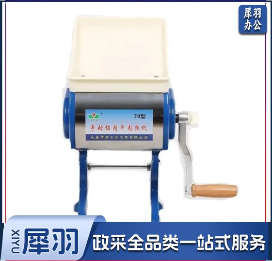 君子兰手摇切肉机切片 手动款-2毫米适合