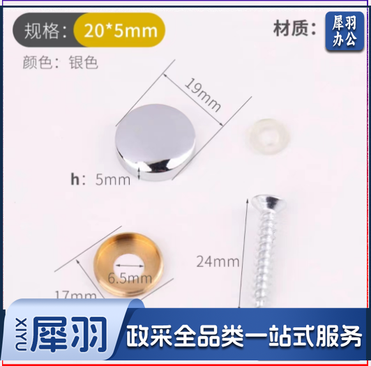 不锈钢广告钉 200个起售