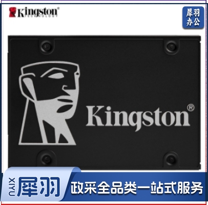 金士顿(Kingston) 512GB SATA3 SSD固态硬盘