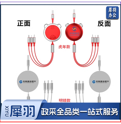 三合一伸缩数据线 苹果安卓type-c一拖三快充 适用iphone13/12/11/XR小米华为车载手机充电器线 1.2米白色