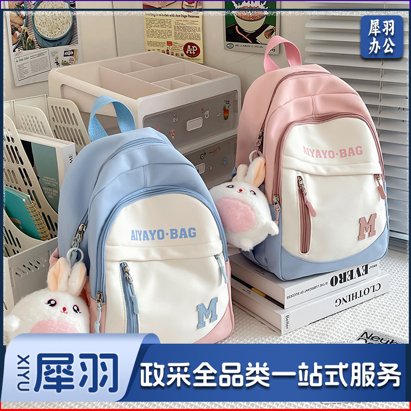 儿童春游小背包小学生补课小书包女童出游高颜值休闲可爱双肩包