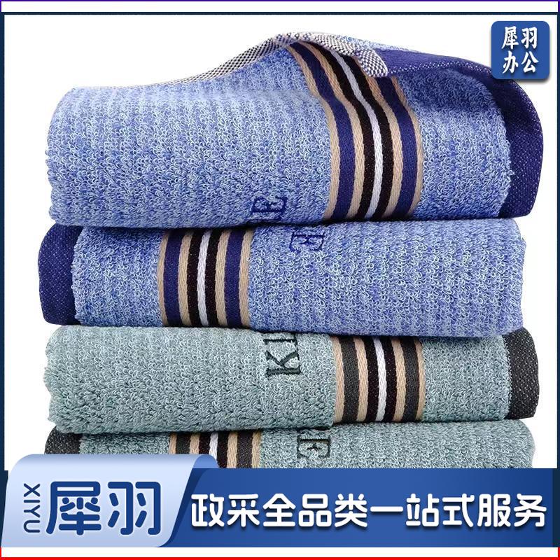 金号 A060毛巾家纺 新疆长绒棉 纯棉吸水面巾 10条起售   颜色随机 单条价