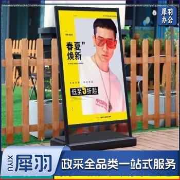 户外注水海报架防风防雨广告牌可擦写黑板广告架门口水牌kt板展示架立式落地招聘展架60×90cm