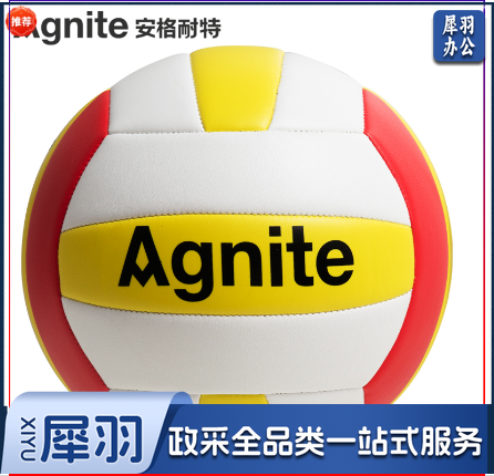 安格耐特F1253_PVC5号排球(白+黄+红)